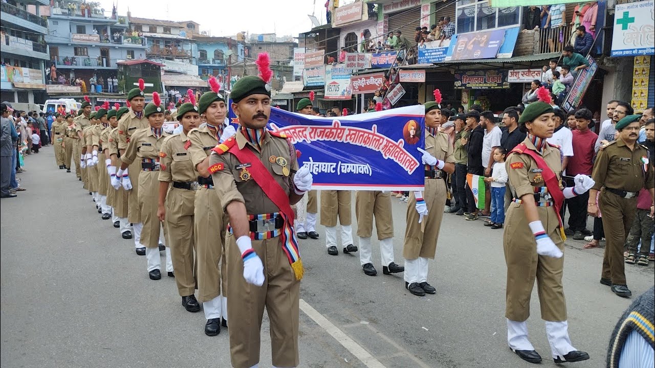 lohaghat independence day parade | lohaghat Uttarakhand || लोहाघाट का सबसे सुन्दर नजारा