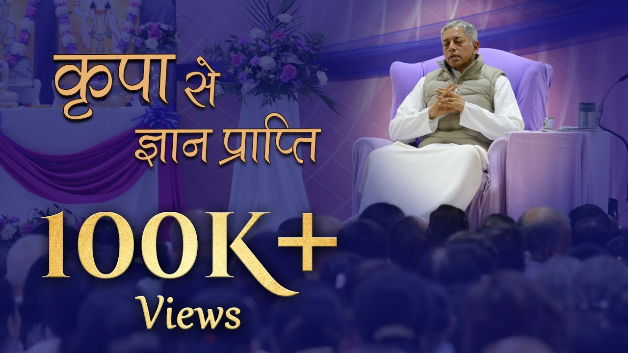 Self Realization - Atma Gnan - Hindi Video | Dada Bhagwan