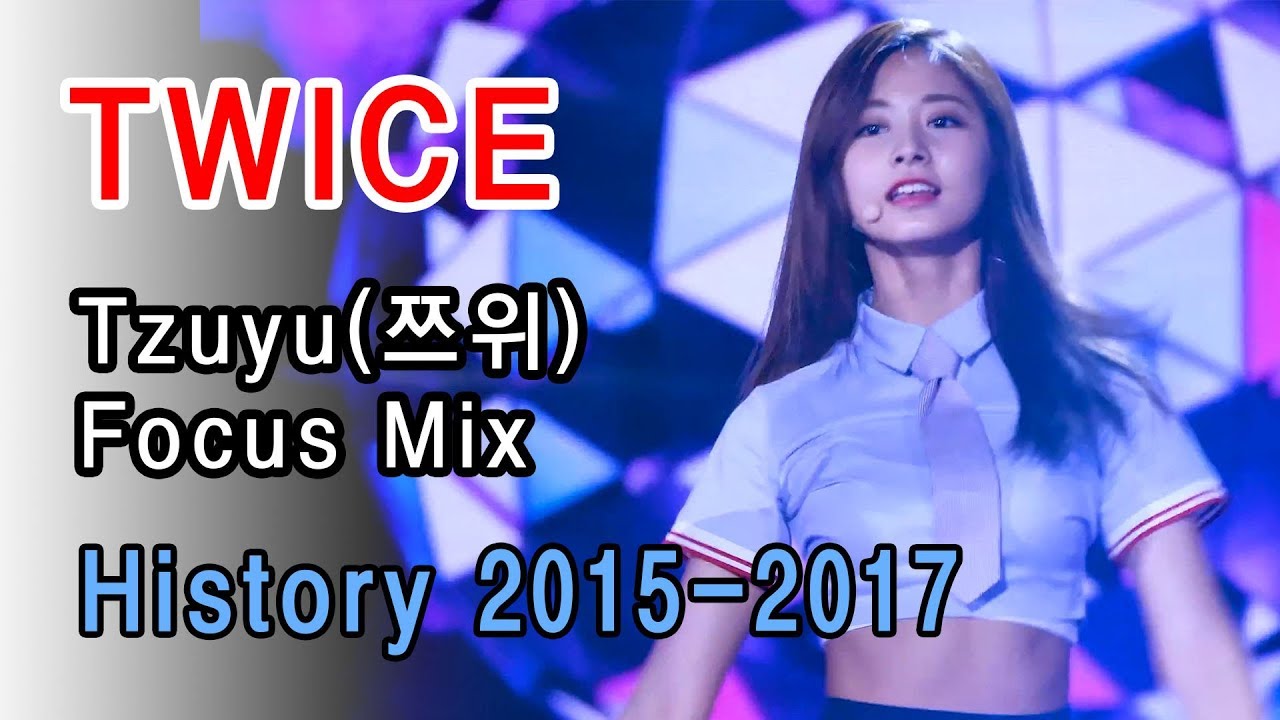 [Fancam가로직캠] 트와이스(TWICE) 쯔위(Tzuyu Focus) 공연역사(History 2015-2017)