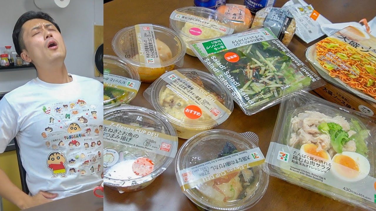結局人の金で食う飯が1番旨い【セブンイレブンドカ食い】