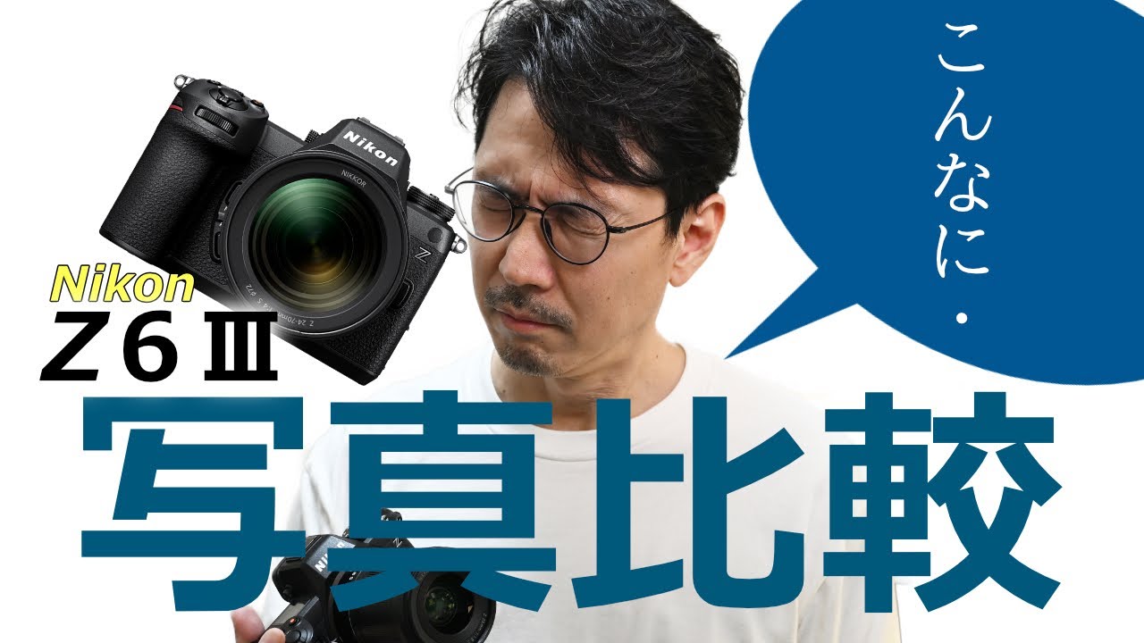 HDR写真比較！SDRはどれだけ違う？HDR写真をSDRに書き出す方法も紹介