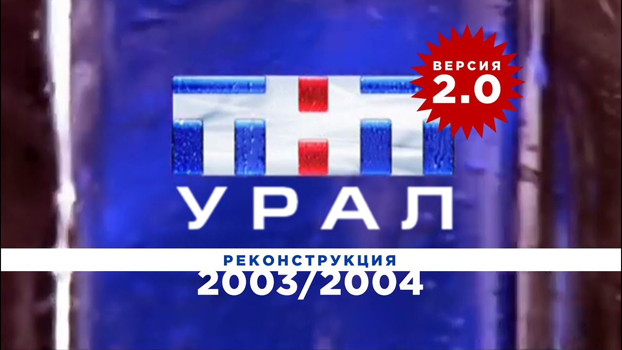 Местное вещание 