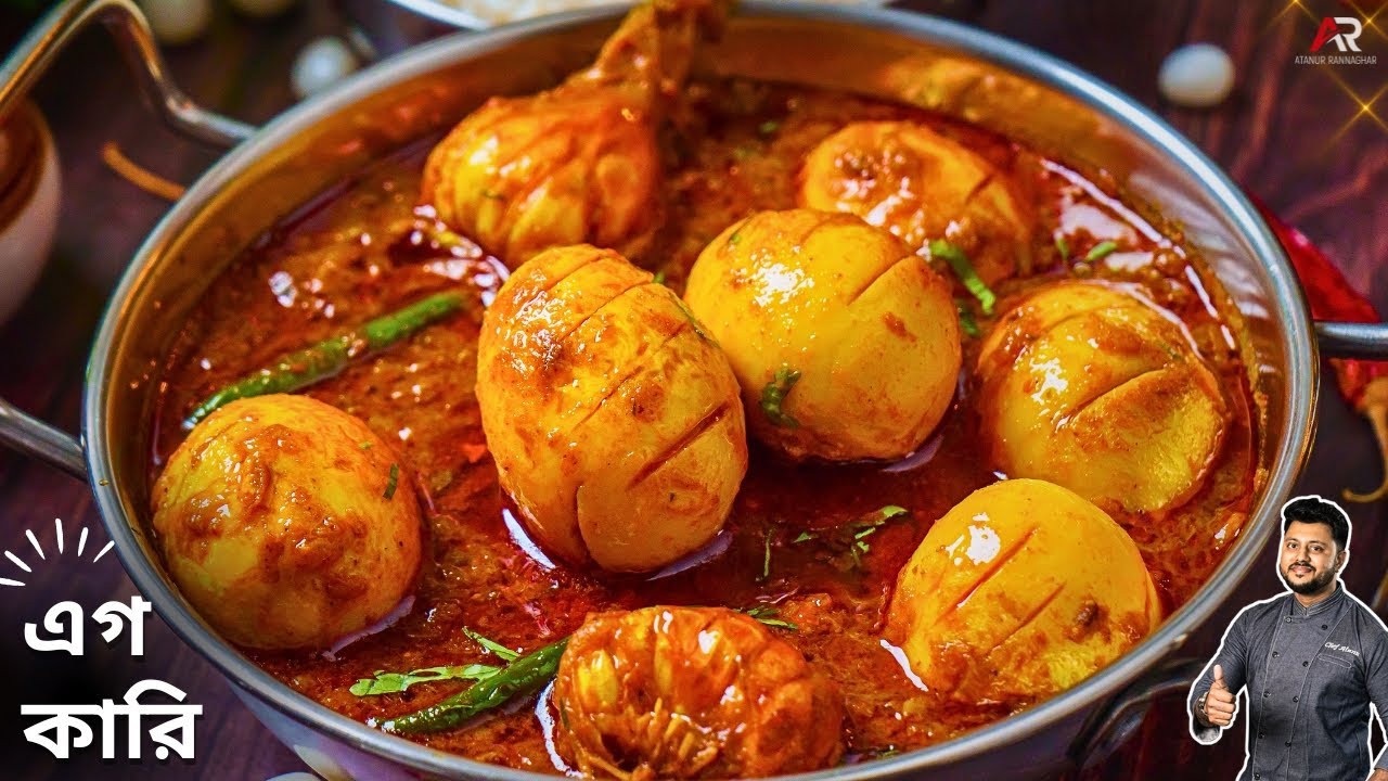 বিহারি স্টাইলে ডিমের কারি একদম সহজ পদ্ধতিতে | Bihari style Egg Curry in bangla | Atanur Rannaghar