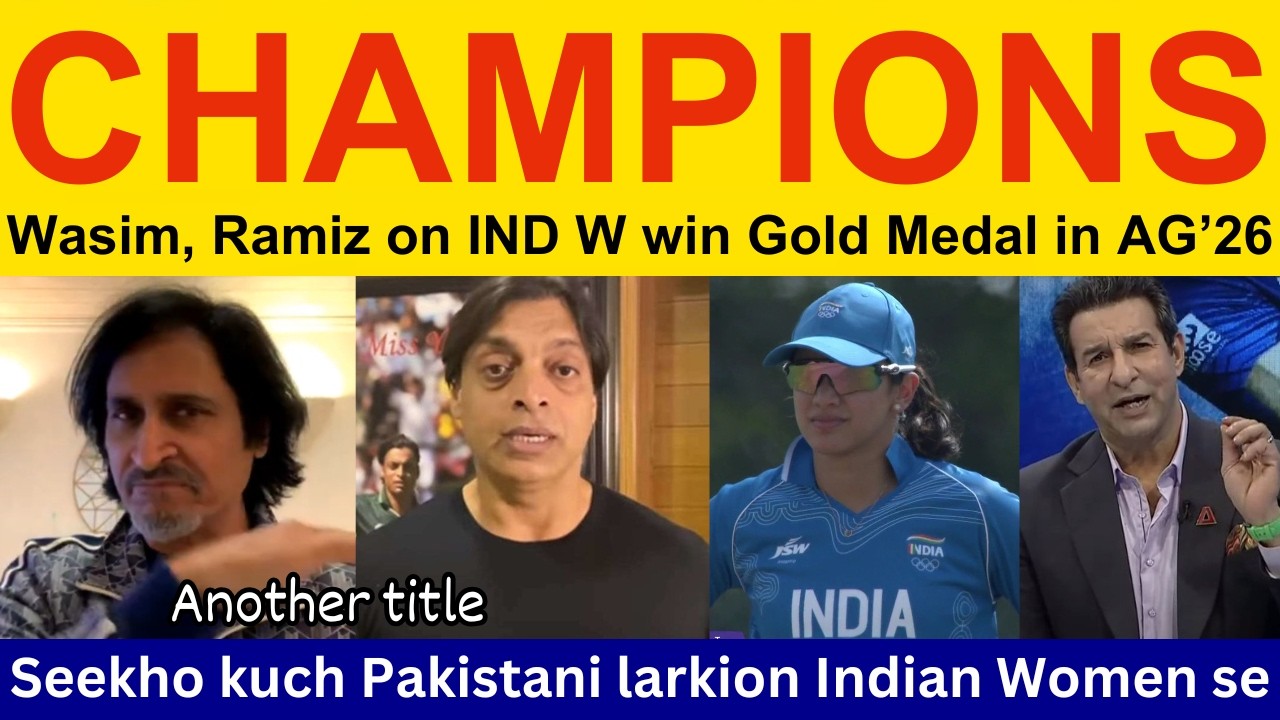 Pak Media Crying on India women win Asian Games 2026 Gold | Ramiz Speaks, shoaib akhtar on IND vs SL