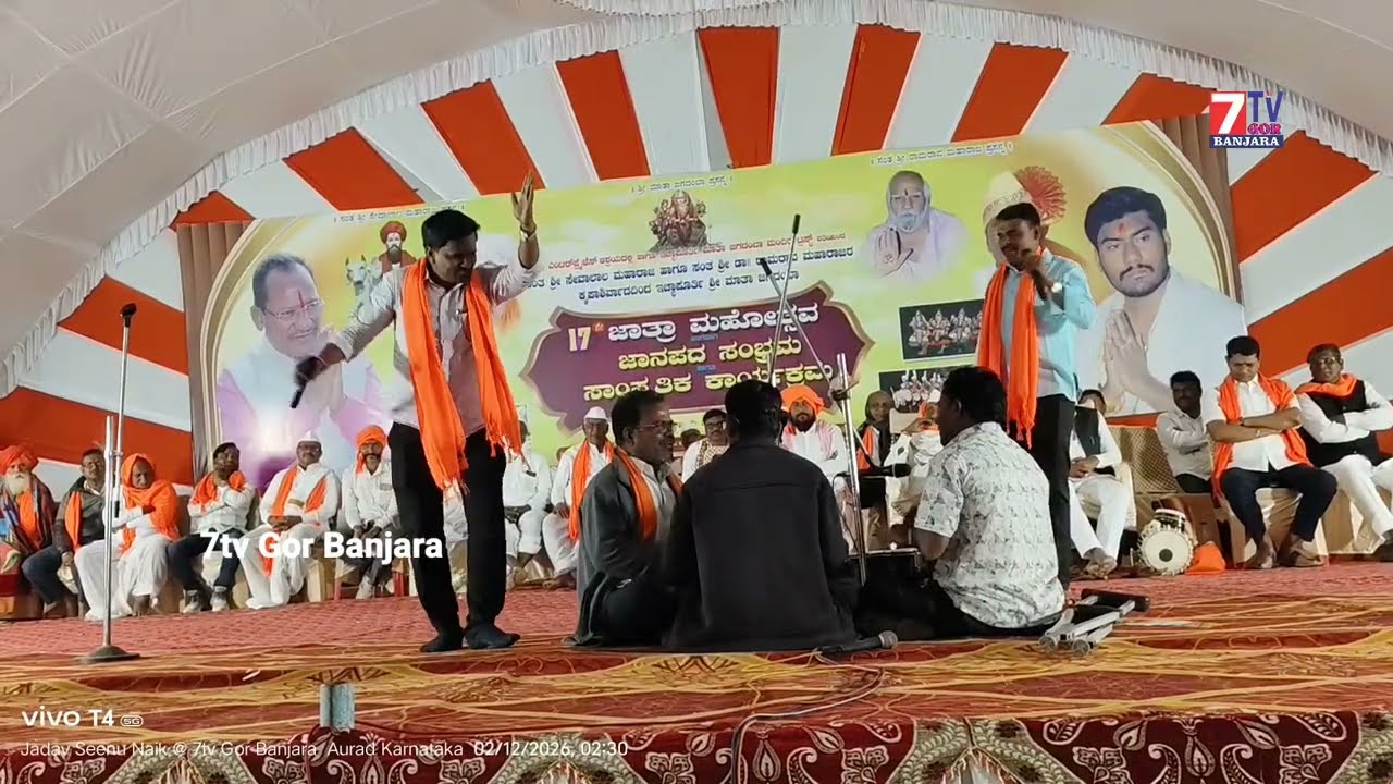 Chota Maruthi and Gorakhnath Rathod Bhajan Prabhu Chavan MLA Aurad Ghamsubai Thanda 7tv Gor Banjara