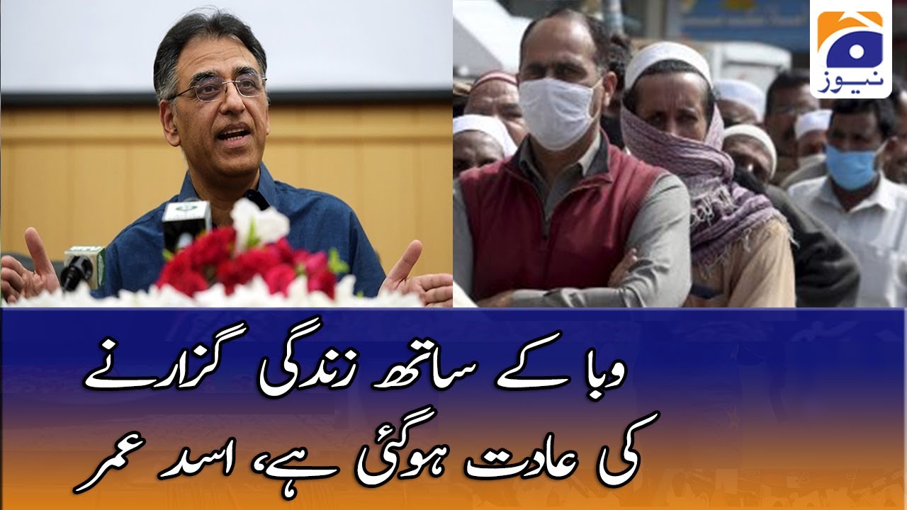 Federal Minister Asad Umar Press Conference On Current Corona Situation