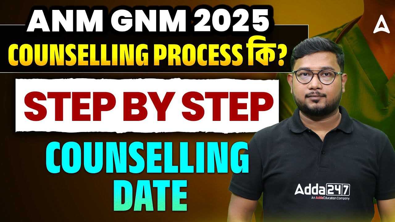 ANM GNM Counselling Process 2025 Step By Step | ANM GNM Choice Filling Process 2025 | Subhasish Sir