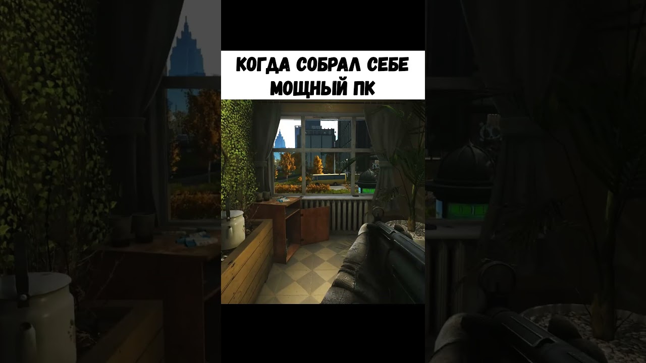 Когда собрал хороший ПК для Escape from Tarkov #escapefromtarkov #тарков #gaming #pcgaming #rtx5070