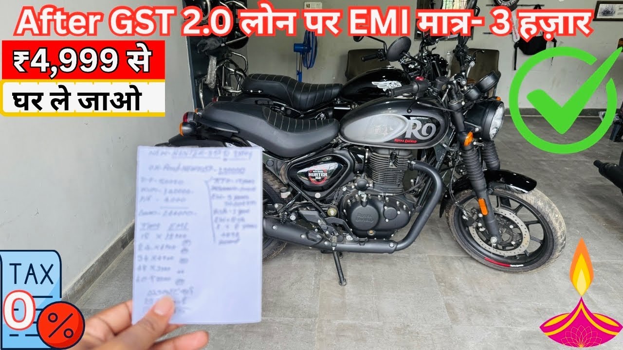 After GST Drop Hunter 350 Loan पर कैसे ले 🔥// ??k Downpayment 3000 EMI 🎉#hunter350 
