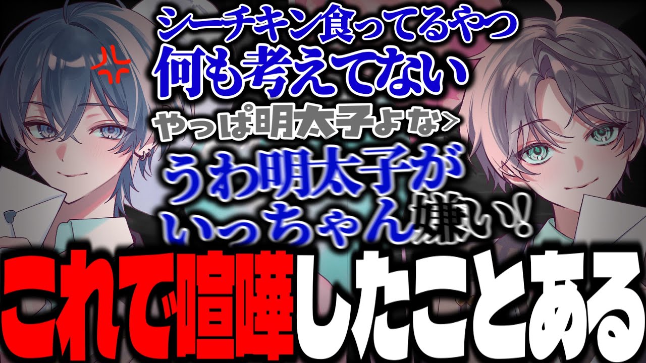 【RAFT】食べ物の話で一生喧嘩する歌い手たちwwwwww【なろ屋/めろぱか/MEROPRO】