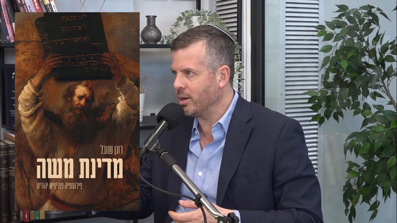 היכן מופיע פסל של משה רבנו פעמיים? שיחה עם ד