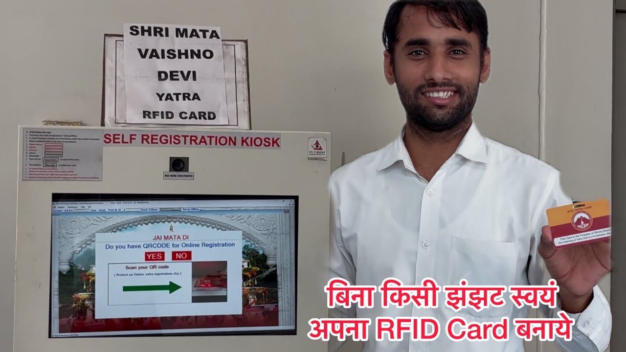 Vaishno Devi Yatra Registration Make your own RFID Card #rfid #vaishnodeviyatra #vaishnodevi