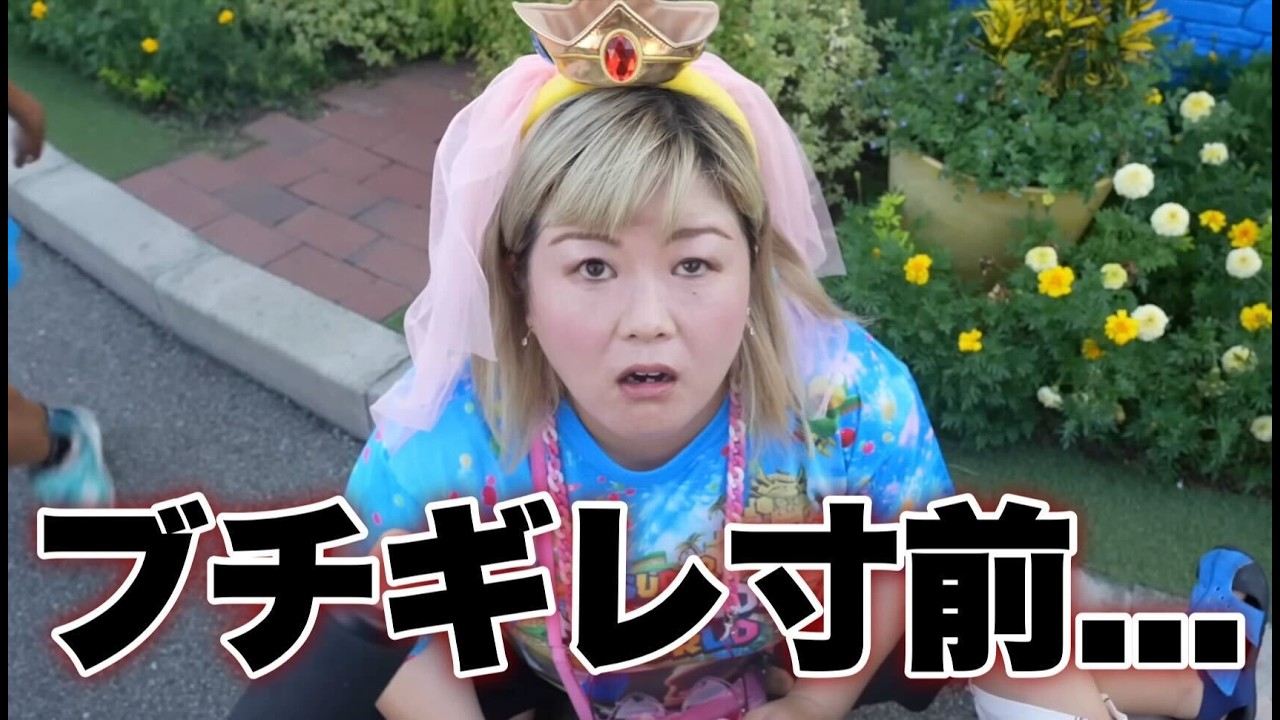 余計な一言で嫁がブチギレ寸前