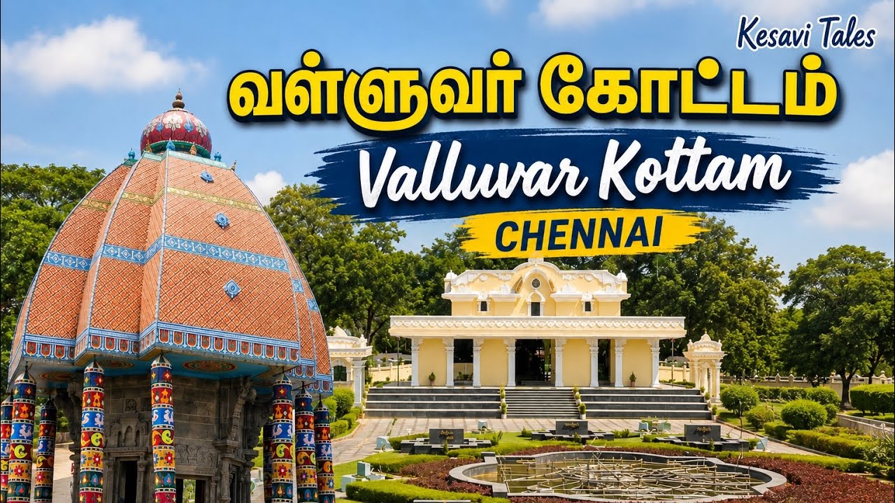 Valluvar Kottam | Chennai | Kesavi Tales First Youtube Video