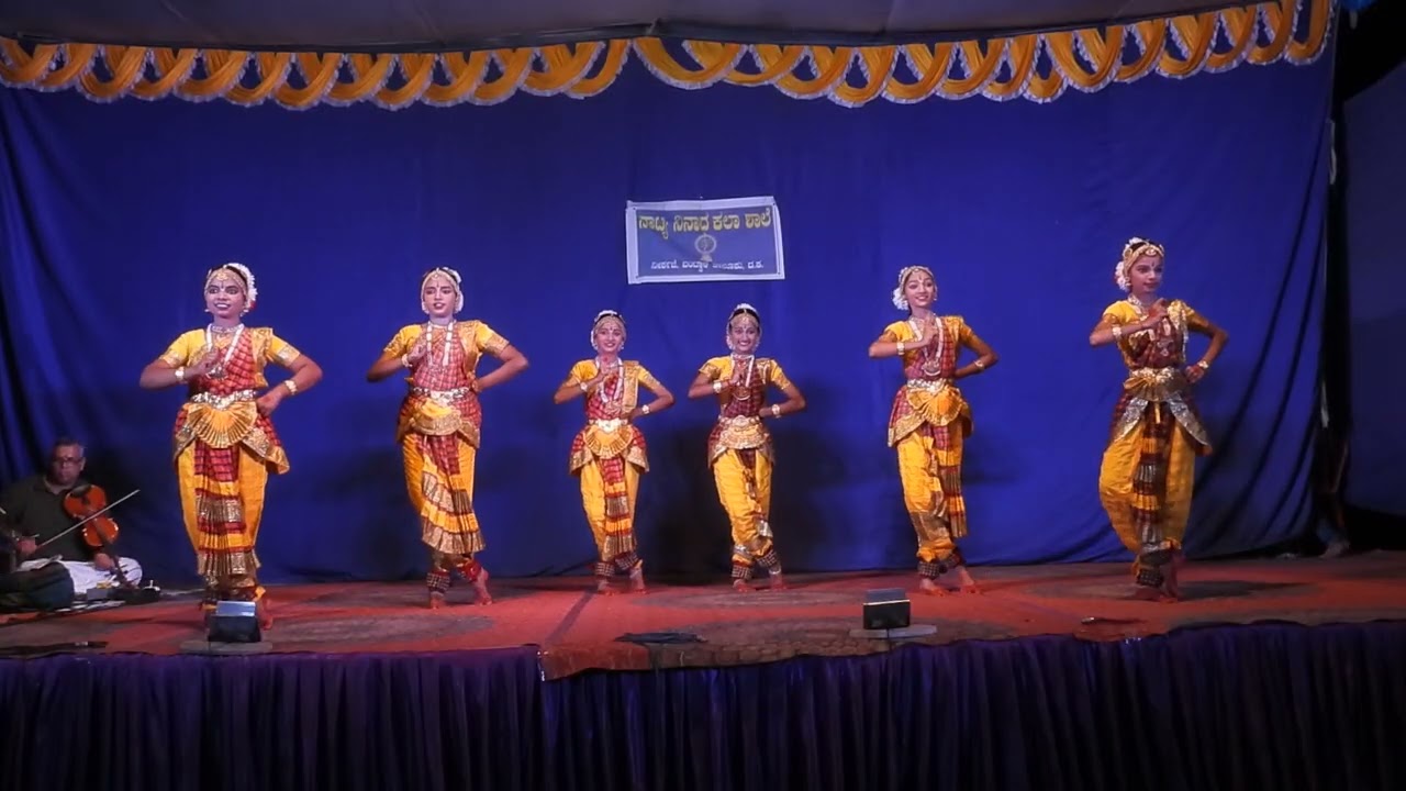 Aada Pogona Baaro Ranga