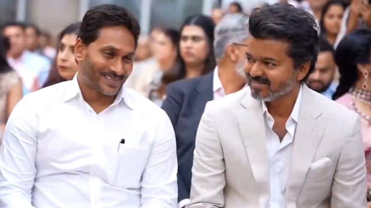 TVK Vijay Beautiful Interaction With Ex CM Ys Jagan Mohan Reddy In Private Wedding | Chennai | ND