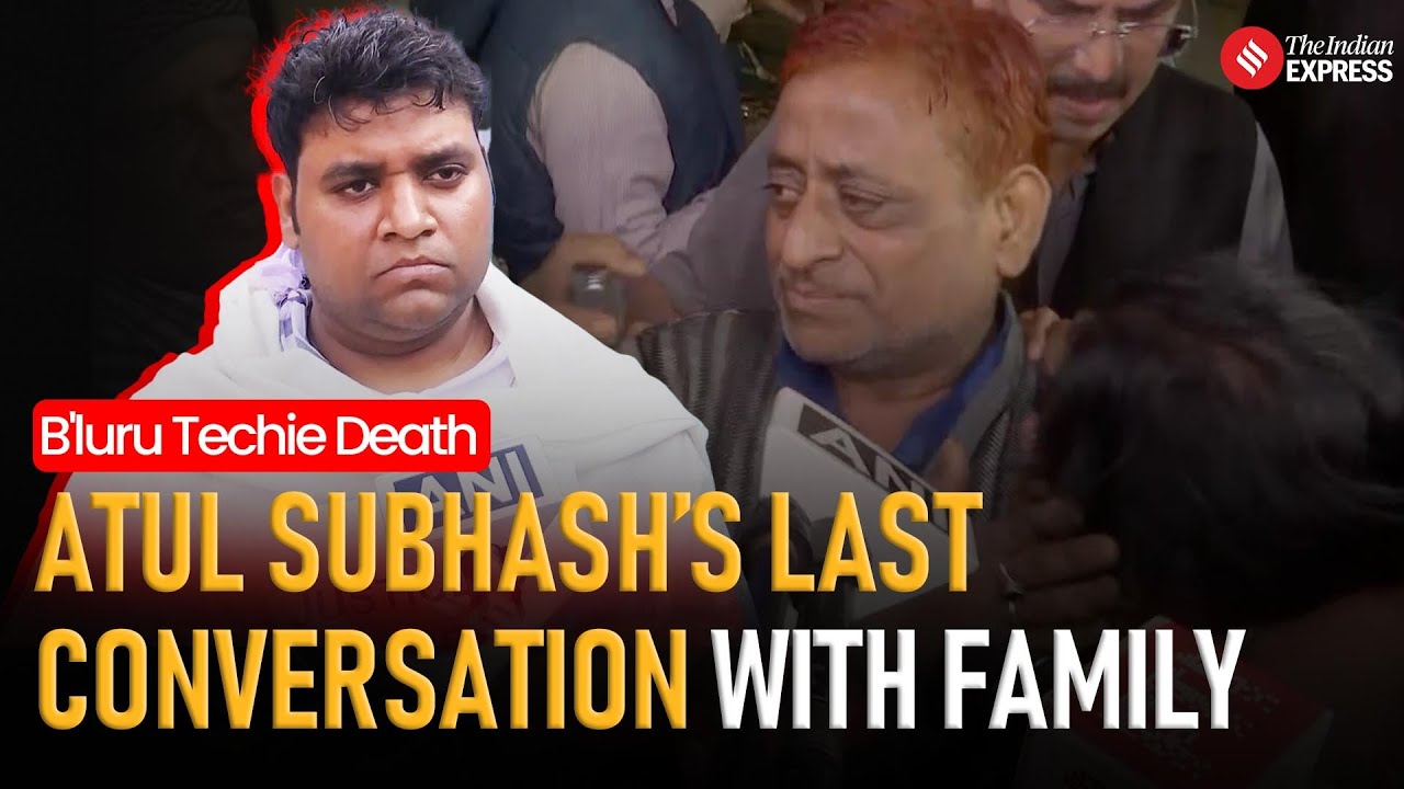 Last Time Subhash Spoke to His Family | The Day Atul Subhash Passed Away- What Happened?