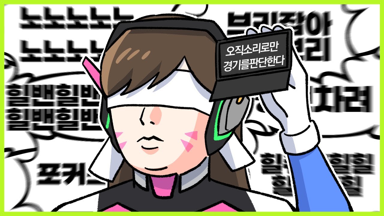 편집자가 자막 포기한 영상-게구리