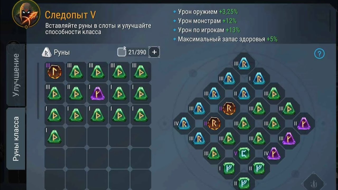 Баланс глазами разработчиков / следопыт #frostborn #kefirgames #фростборн