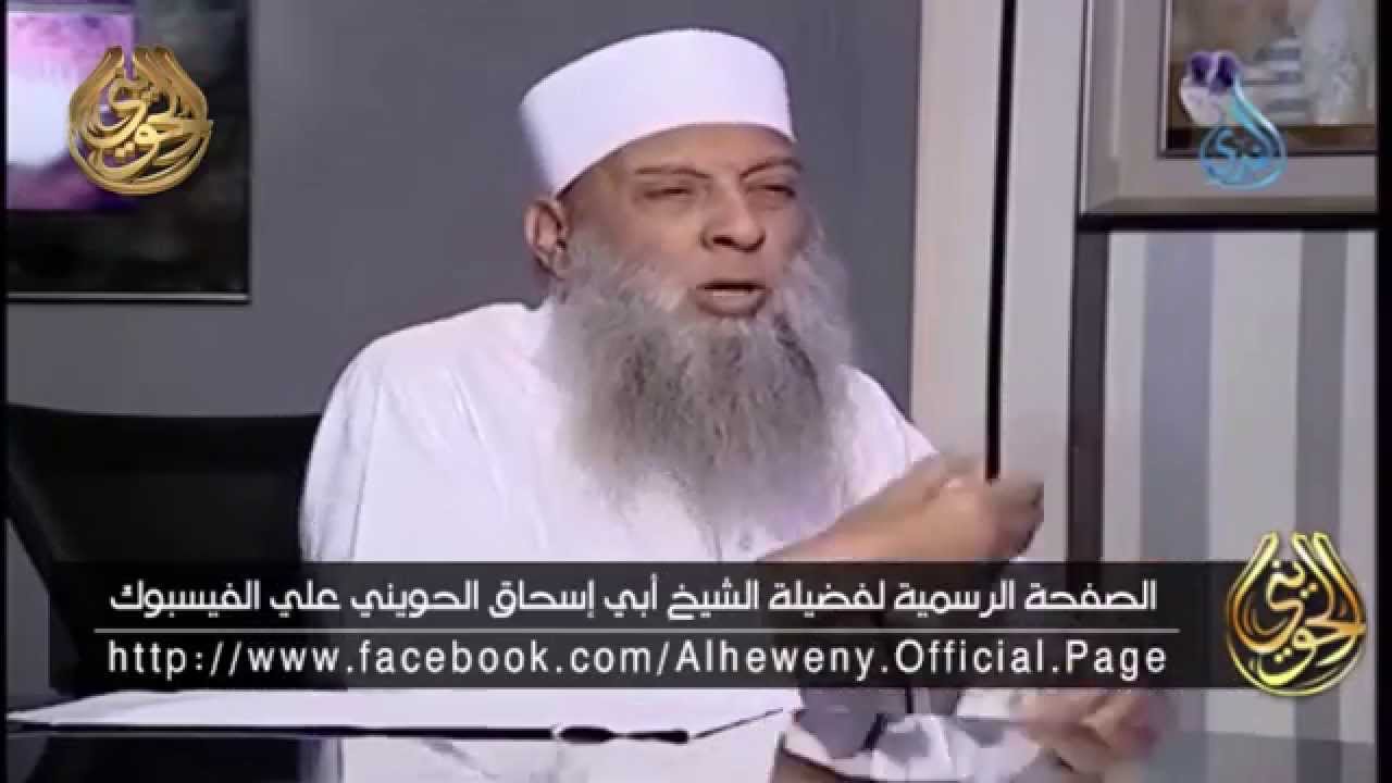 رد الحويني على قول " أن الإسلام انتشر بحد السيف" - حرس الحدود