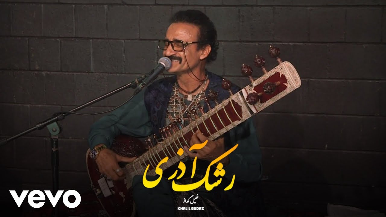 Khalil Gudaz - Rashke Azari [ Live Performance ]