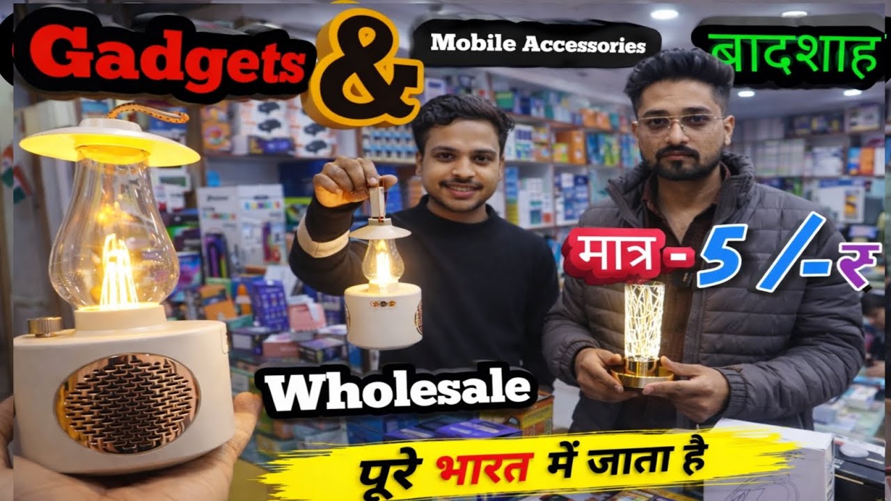 India का सबसे सस्ता Pzone gadgets market 🔥 | Mobile Accessories @ ₹5 | Karol Bagh , delhi 