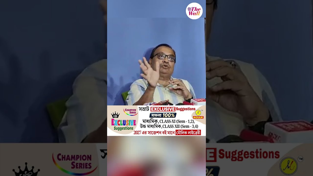 নতুন মানুষ দলে এলেও সামনে আনা যাচ্ছে না, নিরাপত্তা দিতে পারছি না তো! #kunalghosh #tmcnewstoday