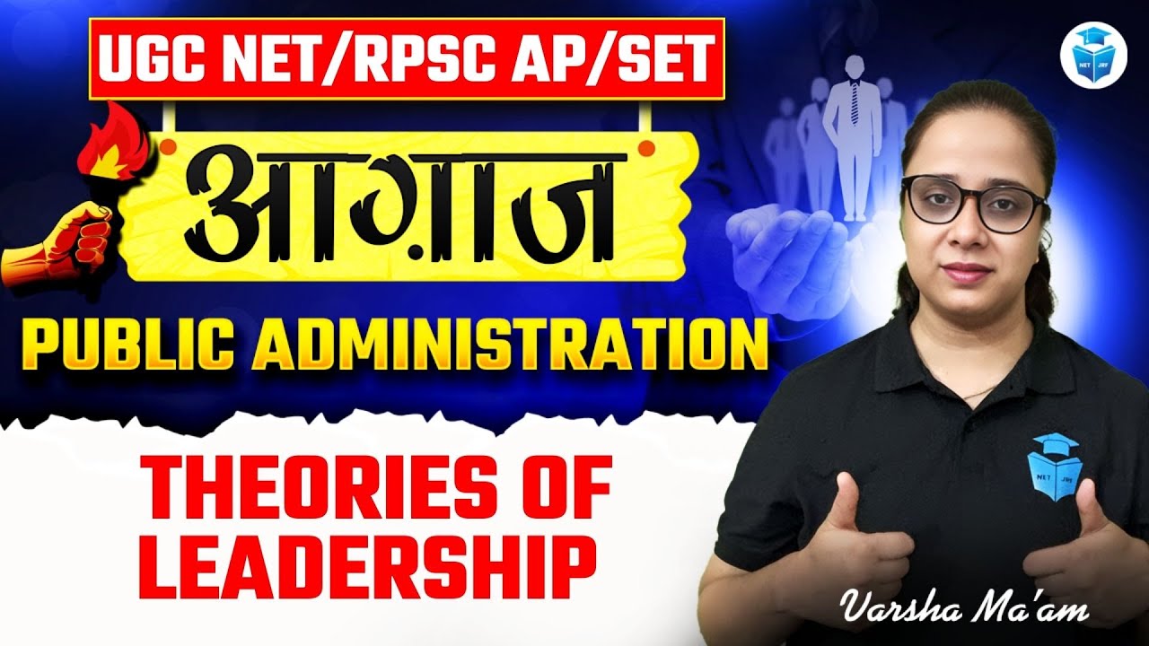 UGC NET/RPSC AP/SET PUBLIC ADMINISTRATION 2025 | THEORY OF LEADERSHIP | VARSHA MAM