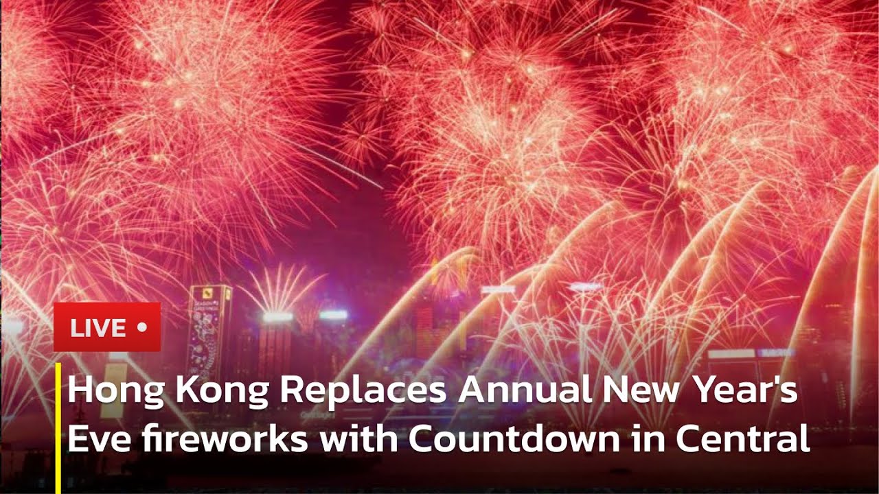🔴 LIVE: Hong Kong Replaces Annual New Year's Eve Fireworks With Countdown in Central | AC13