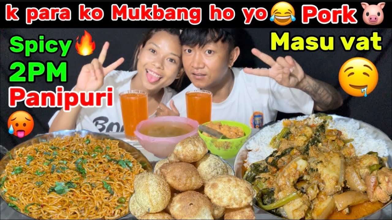 ДХАРАЙ ПАКСЕ БУДА БУДА КО МУКБАНГ😍//СВИНИНА🐷МАСУ НДС//🥵ПРЯНАЯ ЛАПША 2PM🔥//ПАНИПУРИ🤤//bebo_vlog❤️🥀🌎