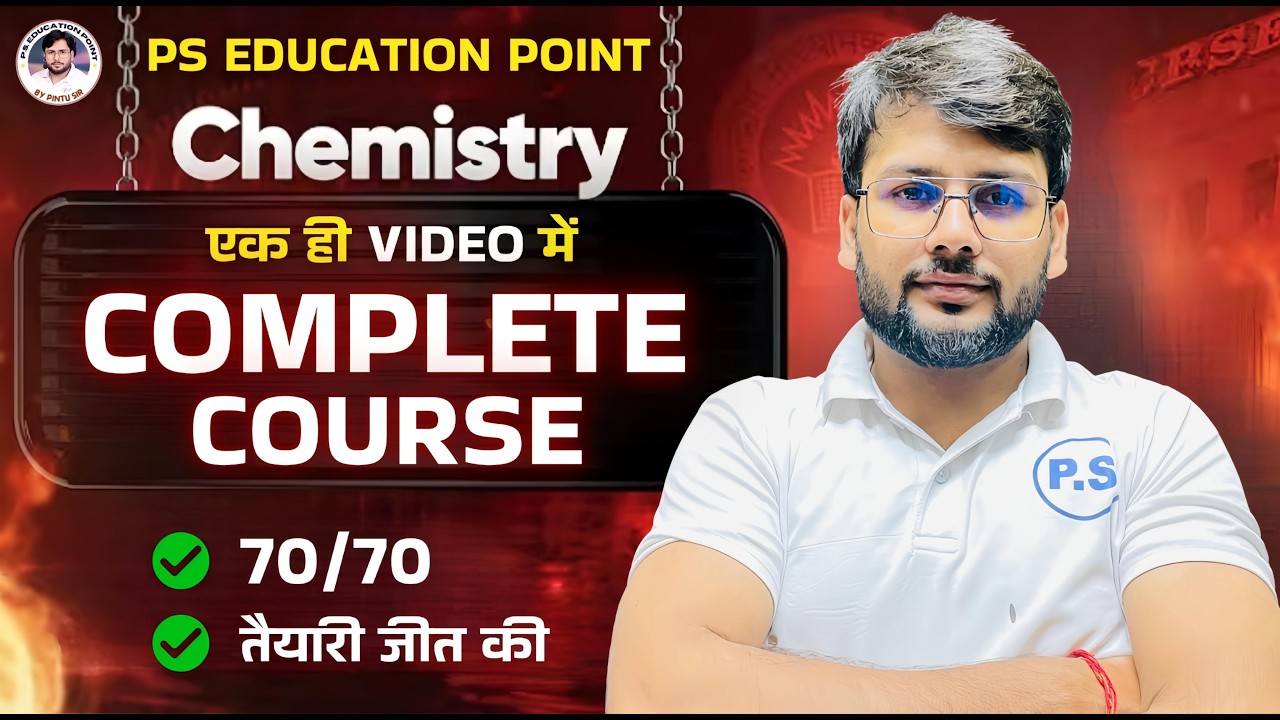 U.P and CBSE Board Chemistry 70/70#Pintu sir#Board exam#Board exam paper#ps education point