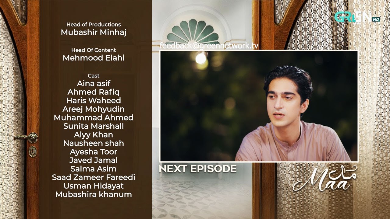 Maa Episode 09 Teaser | 28th January 2026 | Aina Asif | Ahmed Rafique | Multiverse Entertainment