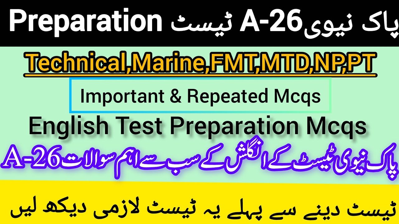 Pak Navy Sailor A-26 English Paper | English Test Preparation|Most Important MCQs for All Branches