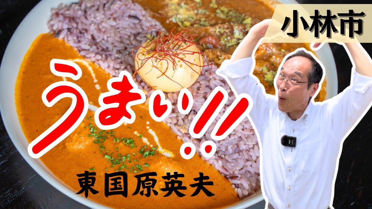 【musumi】小林市細野にある古民家に入ってみたら超お洒落に再生された異空間カフェでした！