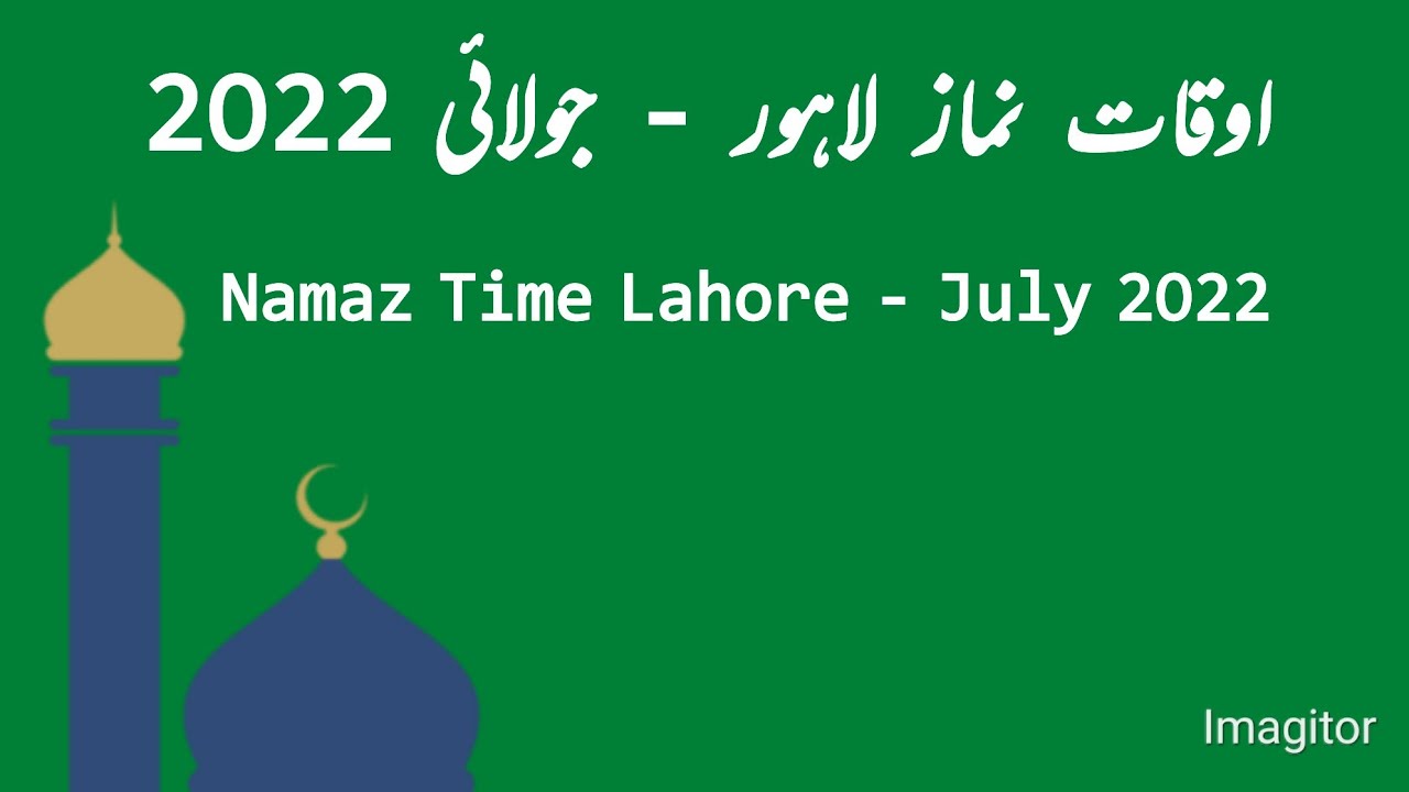 Namaz Time Lahore July 2022 | Namaz Time Today Lahore July 2022 | Fajar Namaz Time Lahore July 2022