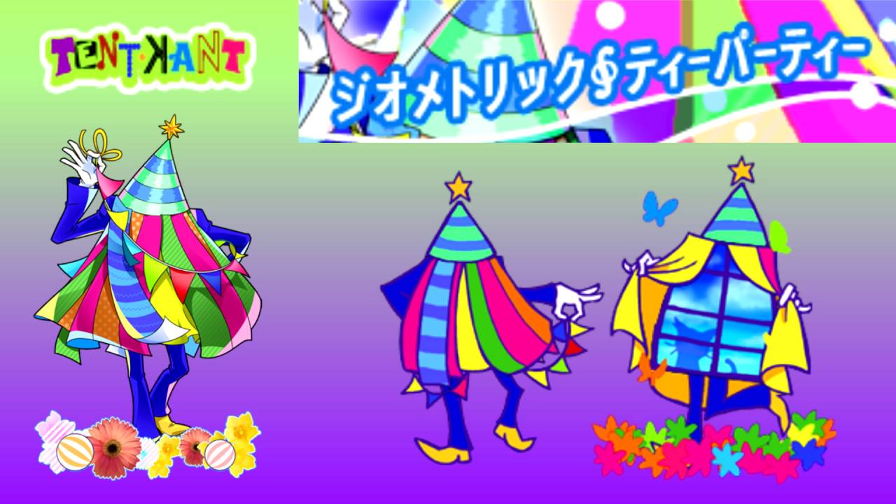 The Chattering Hatter 「ジオメトリック∮ティーパーティー」