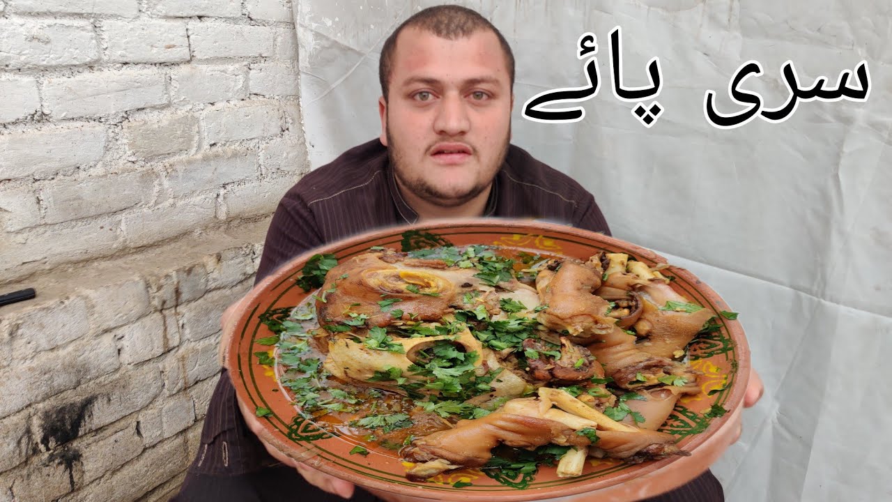 Siri Paye Banane ka Tarika // By Spicy Food For//Atta Ullah khan
