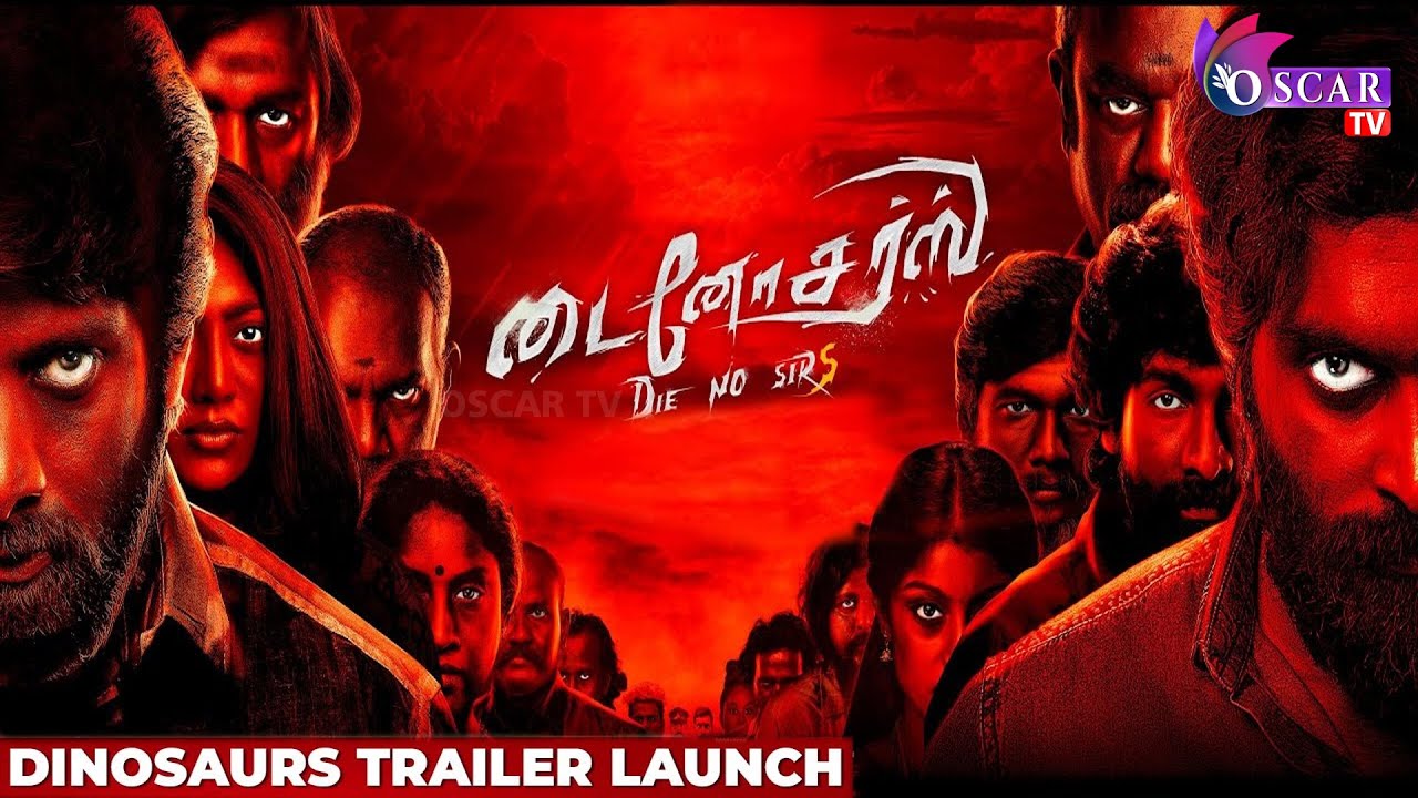 Die No Sirs Trailer Launch | part 1 |  M R Madhavan | Udhay | Karthik | Rithvik | Priya | #oscartv