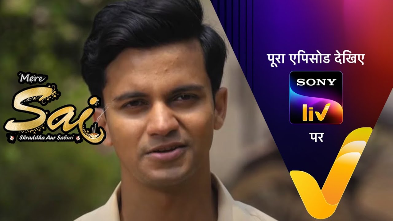 NEW! Mere Sai - Ep 1119 | 26 April 2022 | Teaser