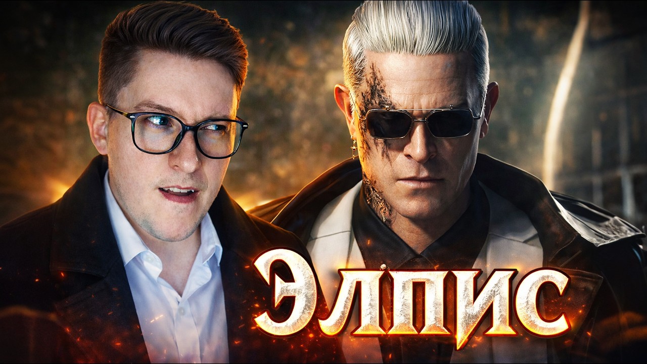 ЗАБРОШЕННЫЙ ГОРОД ПРИЗРАК НЕ ДАЁТ ПОКОЯ! | Resident Evil Requiem #11
