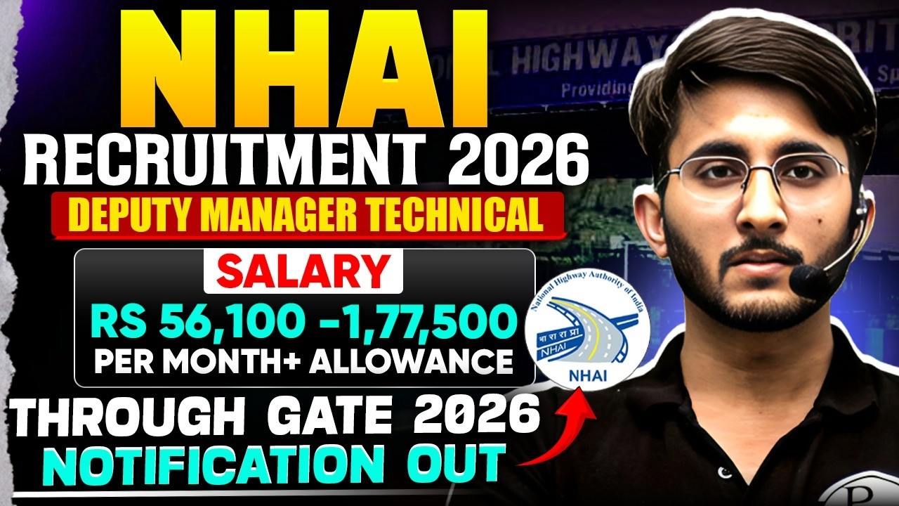 NHAI Deputy Manager Recruitment 2026 | Salary | Eligibility & Application Process | Complete Details