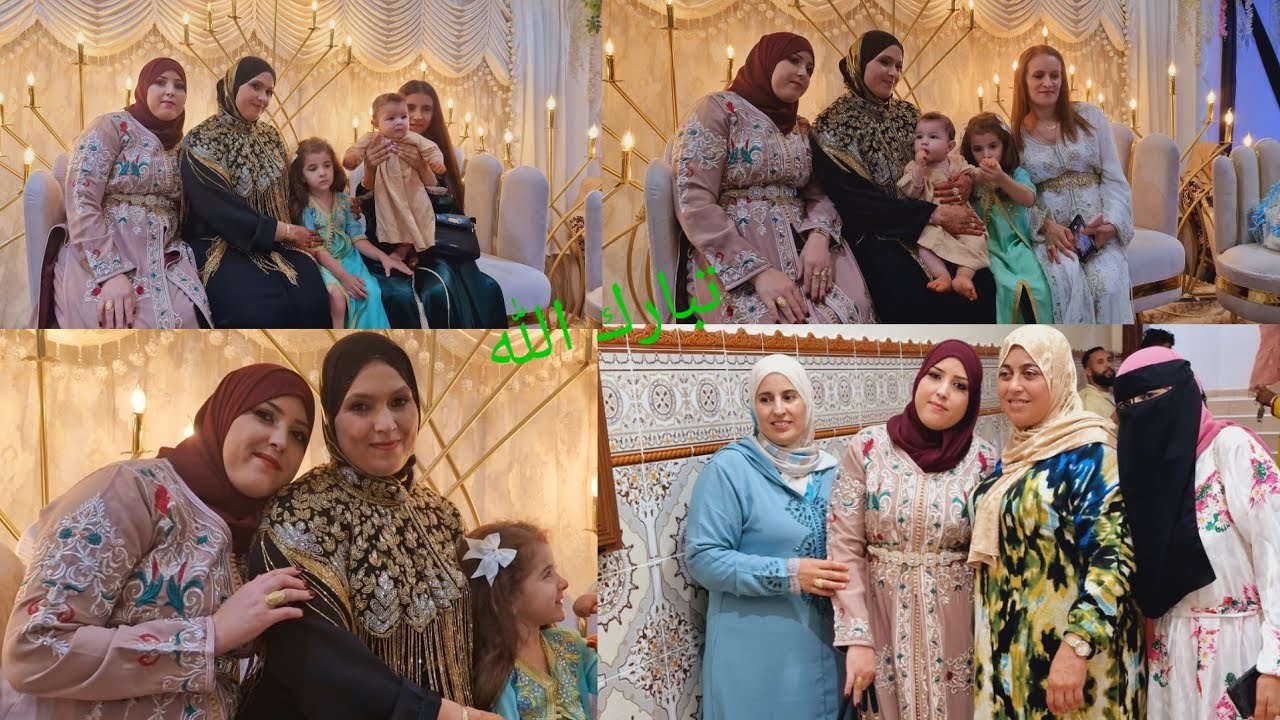 فرحت بزاف منين تلاقيت مع هاد ناس في طهارة ولد خديجة الهروني 🥰
