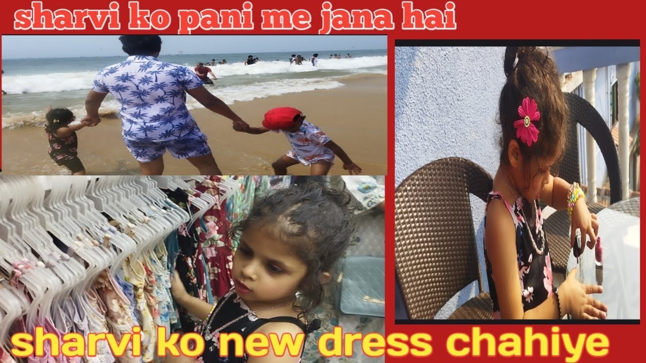 Goa se ki khub shopping 😍pani me kiya khub Enjoy 😌khud ready hona hai sharvi ko