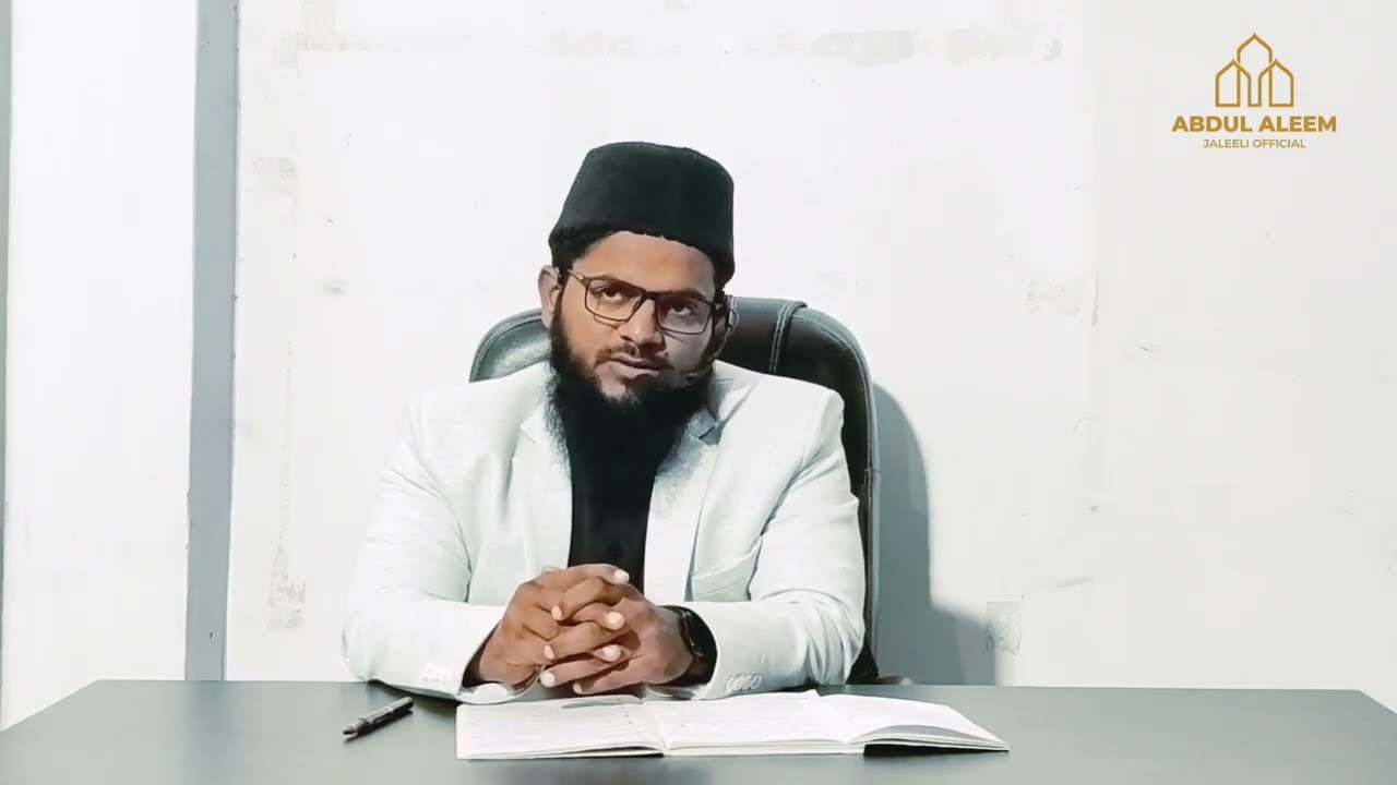Part 12 ll Dosti aur Dushmani ll Wali kon hai? ll Islami Hukmaran ke sharae Huqooq ll A.Aleem Madani