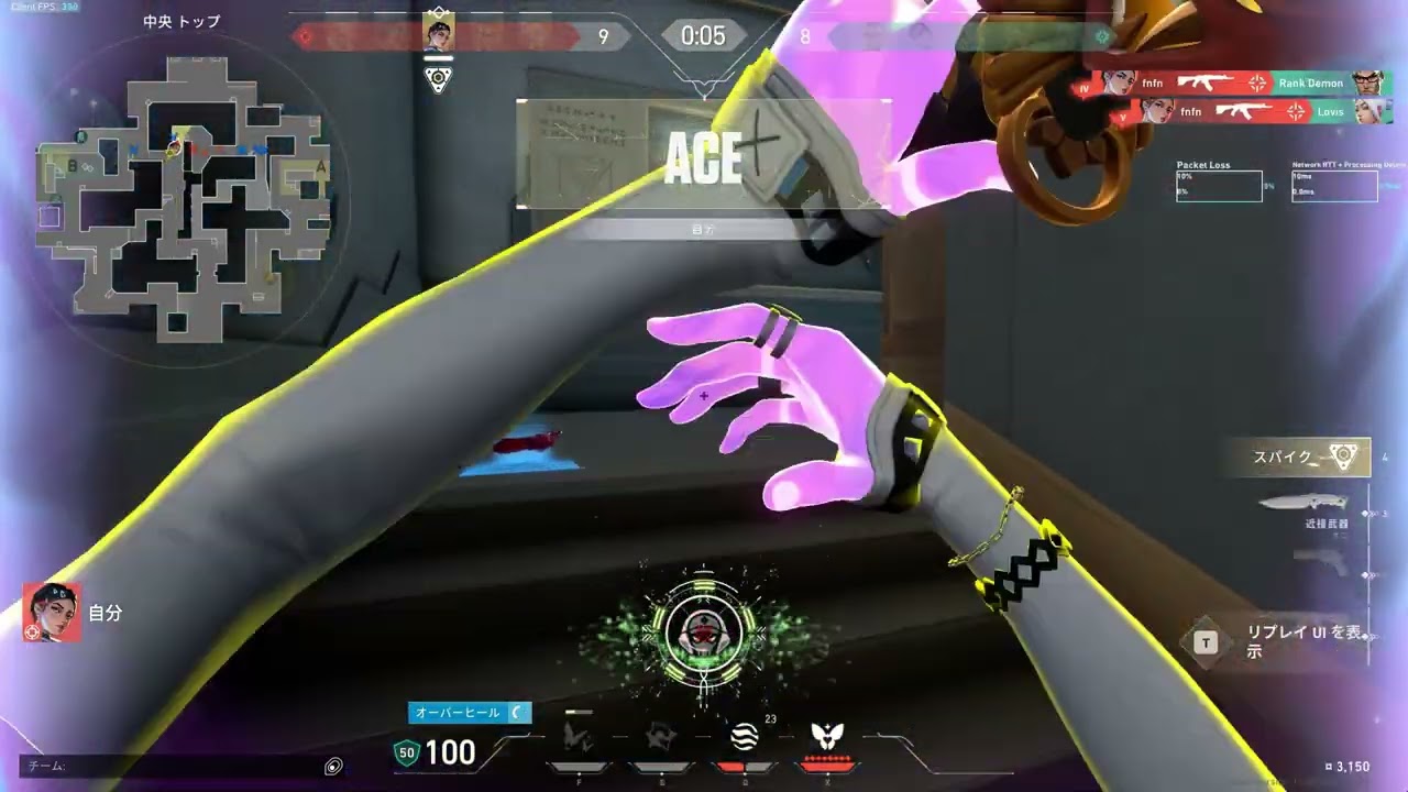 val highlight 9