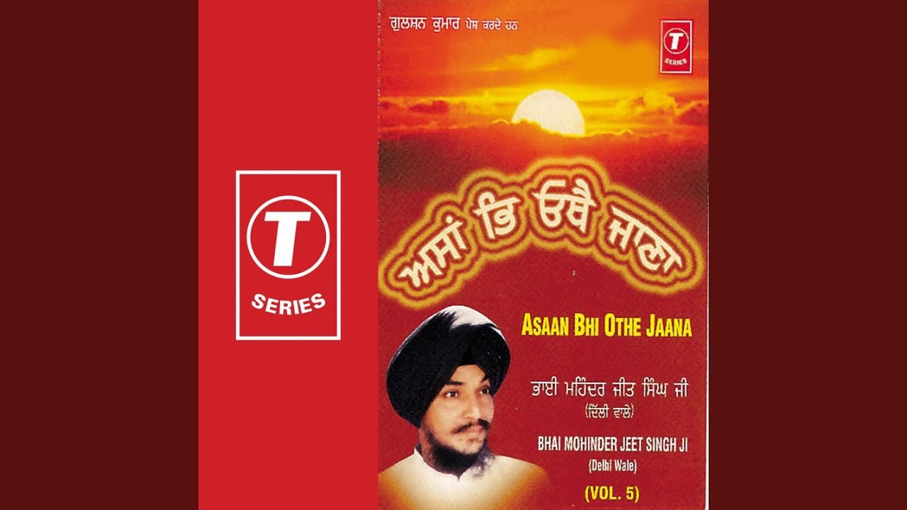 Asaan Bhi Othe Jaana