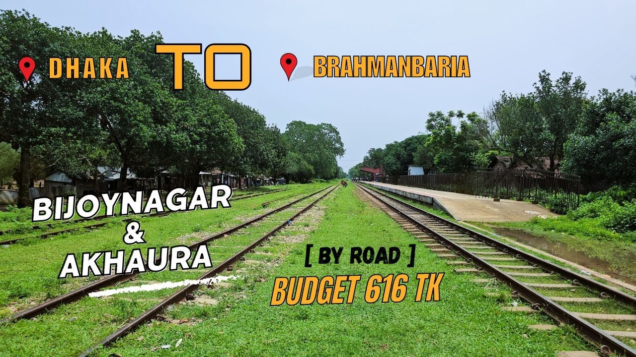 ব্রাহ্মণবাড়িয়ার অপরূপ সুন্দর্য | Bijoynagar | Ahkaura |Dhaka To Brahmanbaria