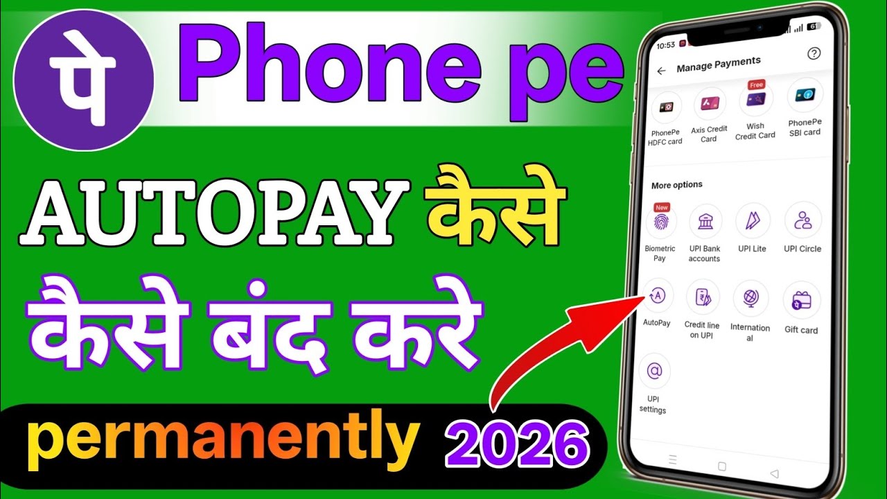 Auto pay phone pay kaise band kare | phonepe autopay kaise band kare | phonepe autopay off2026