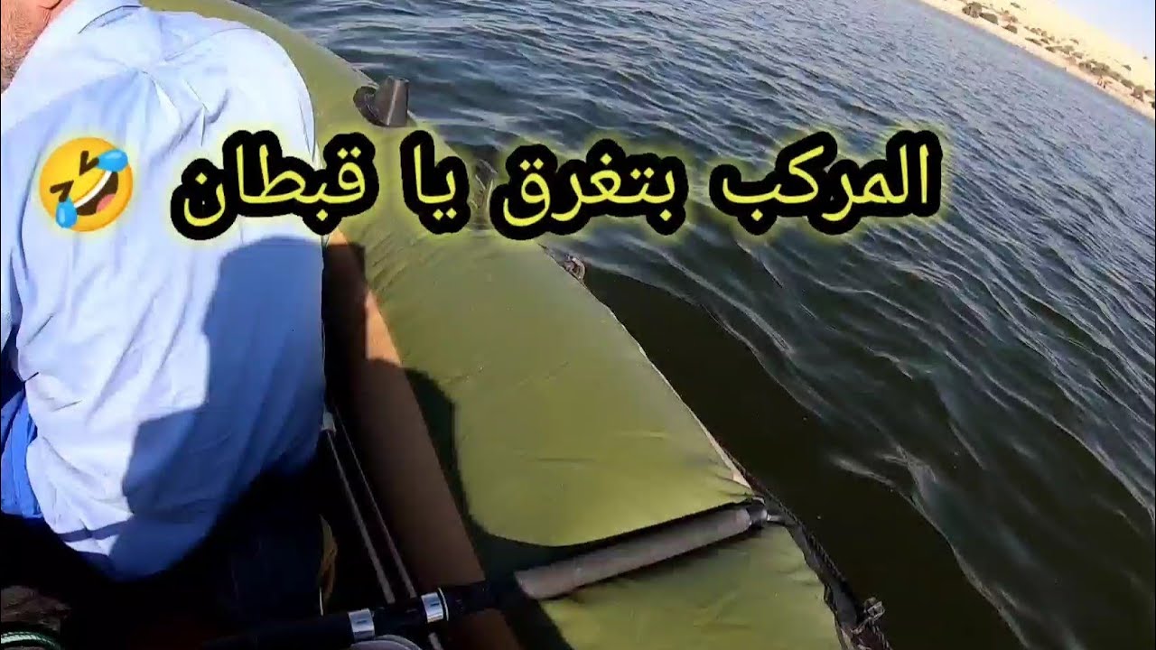 كنا هنغرق فى بحيرة وادى الريان والسبب حاجة غير متوقعة  ( الحمد لله ) #zodiac #zodiak