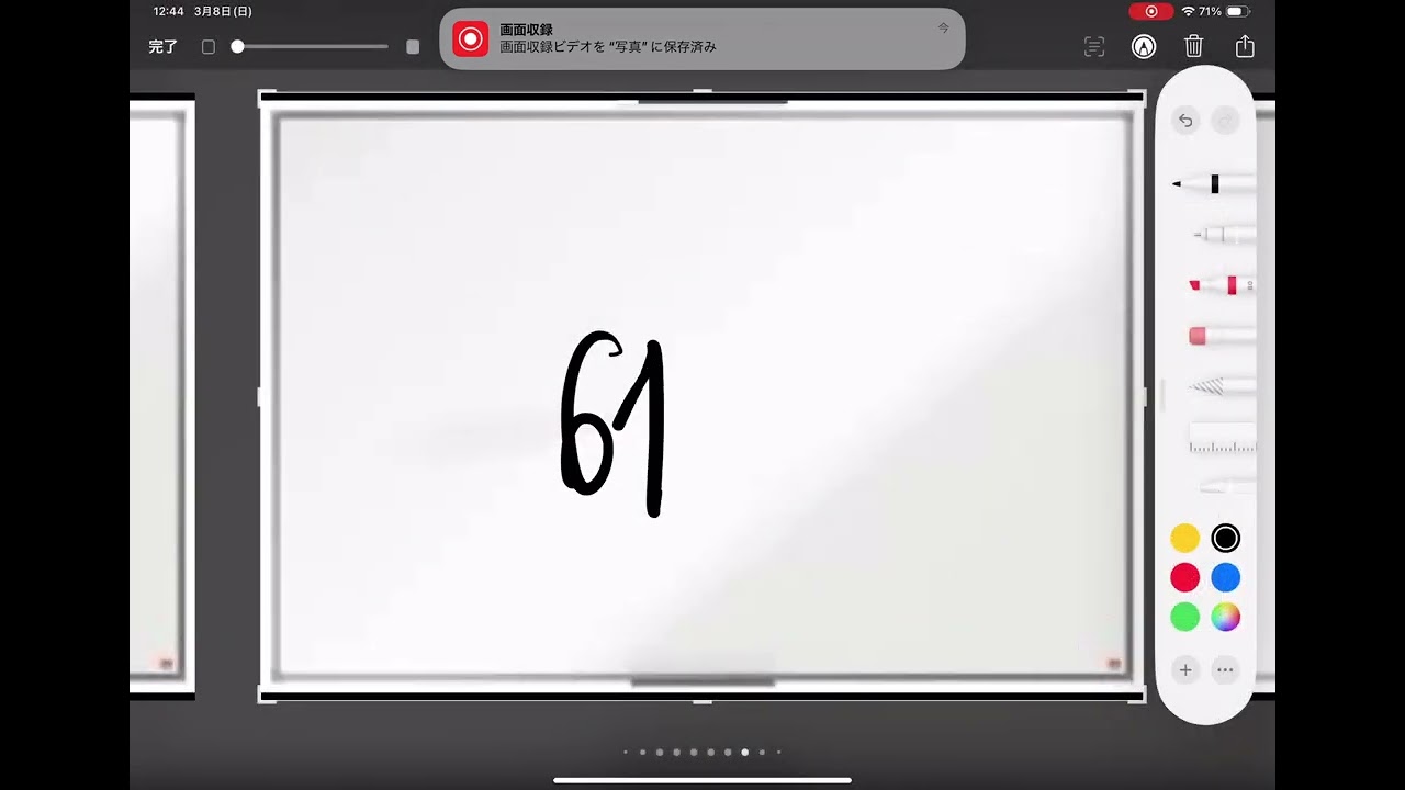 6125